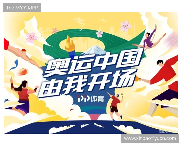 体育v站官网用户指南详解帮助新用户快速上手观看体育赛事直播