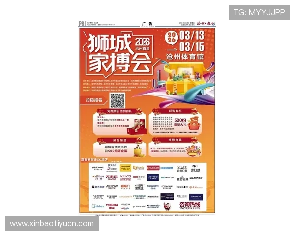 华球旗舰厅:最新优惠活动与丰富赛事直播一站式尽享 华球旗舰厅:最新优惠活动与丰富赛事直播一站式尽享