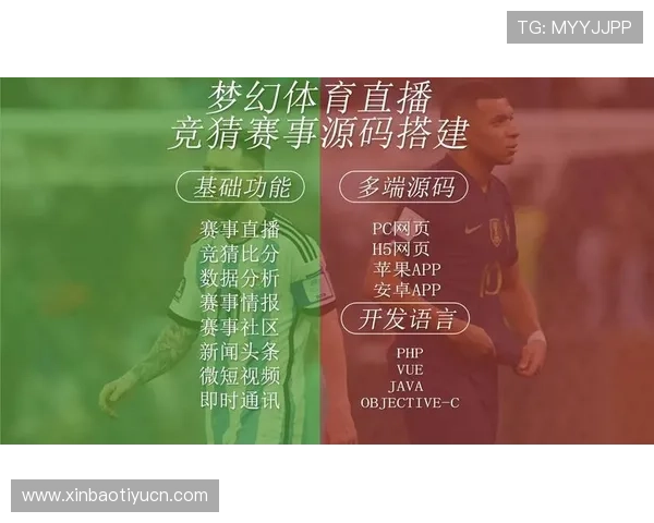 B体育注册平台全面升级优化用户体验推动体育赛事在线直播