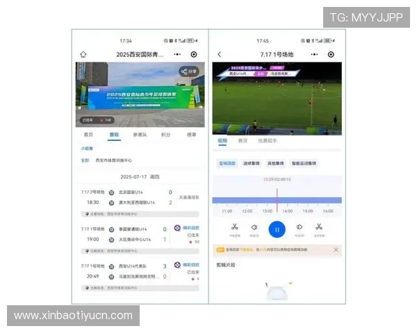 加入球赛直播会员享受独家赛事内容和多屏互动功能提升观赛体验