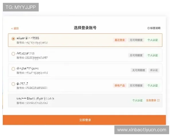 BBV体育会员注册流程详解帮助用户快速完成注册步骤指南