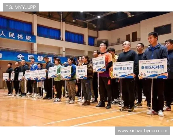 人人体育电子游戏平台举办丰富的线上体育竞猜活动增强玩家互动与参与感 人人体育电子游戏平台举办丰富的线上体育竞猜活动增强玩家互动与参与感