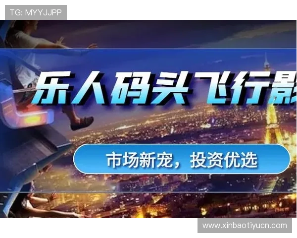 开云手机娱乐推动智能娱乐发展,打造全场景沉浸式娱乐生态系统 开云手机娱乐推动智能娱乐发展,打造全场景沉浸式娱乐生态系统