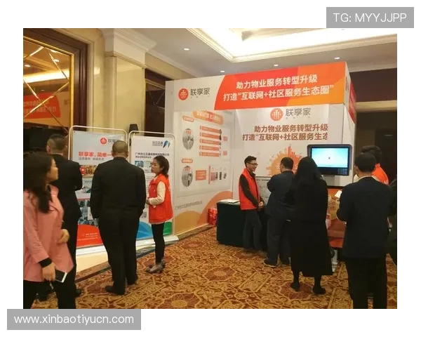 易球体育携手多家知名品牌共同打造智慧体育生态圈助力体育产业升级 易球体育携手多家知名品牌共同打造智慧体育生态圈助力体育产业升级