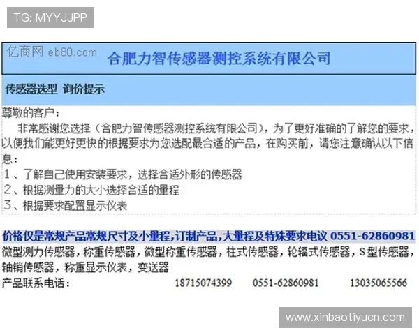世博体育登录欢迎你，常见问题与客服支持指南帮助新手快速上手体验体育娱乐