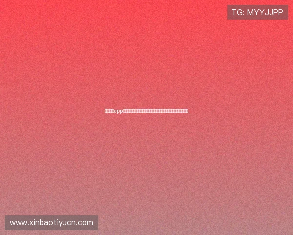 亚新体育app官网常见问题与客服支持，解决用户在使用中遇到的各种困扰