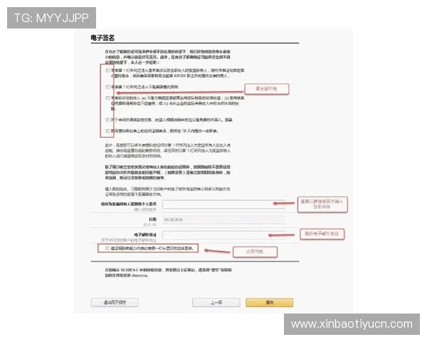 多米体育官网注册流程详解帮助新手快速完成账号注册与登录指南