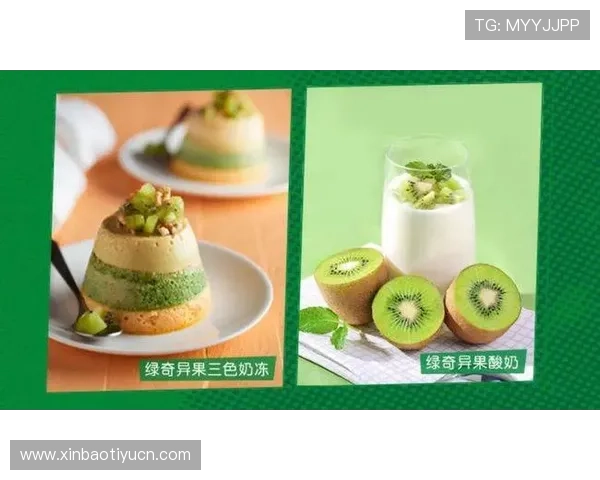 奇异果体育国际登录最新版本下载途径及安装步骤详细指南