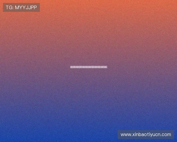 江南体育线上官网帮助用户了解最新体育新闻与赛事动态