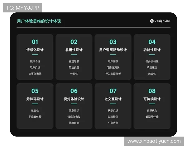 贝博体育用户评价与口碑分析了解真实用户体验提升平台信任度