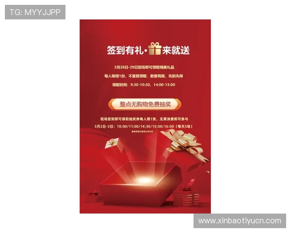 顶盛体育官方网址最新优惠活动，丰富奖励助力玩家轻松赢取丰厚奖金