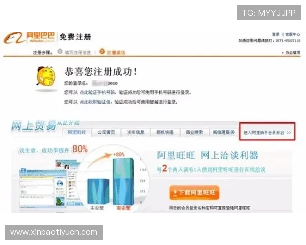 m6体育登录会员登录：提升账户安全性的方法及登录过程中常遇到的难题解决方案