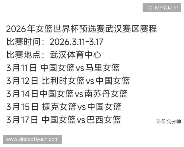 2026年世界杯预选赛中国队完整队员名单及详细介绍