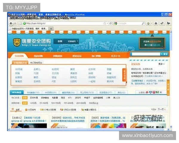 优质外围买球官网网址导航，快速访问多家正规平台，确保投注安全与资金快速到账