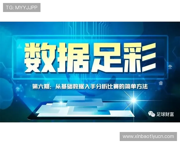 最新足球动态资讯与精准足彩分析策略实现你的投注目标和盈利梦想