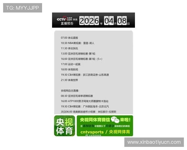 赢点体育手机网址最新入口,全面提供丰富的体育赛事直播与赛事资讯 赢点体育手机网址最新入口,全面提供丰富的体育赛事直播与赛事资讯