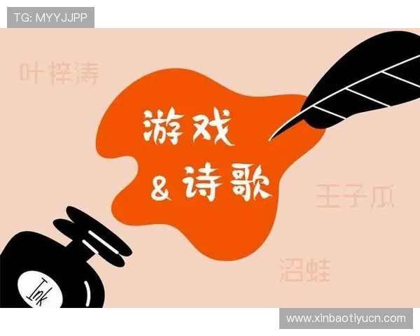 体育老师会写诗的能力引发学生对文学与体育的跨界兴趣与探索