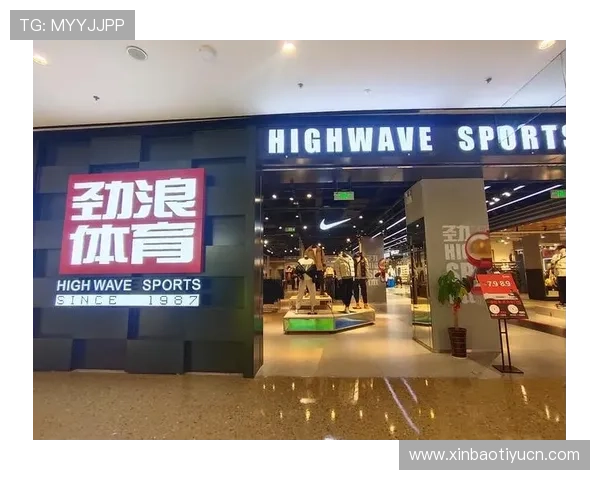 利生体育商厦:详细介绍其多样化运动用品和专业运动场馆的全面资源 利生体育商厦:详细介绍其多样化运动用品和专业运动场馆的全面资源