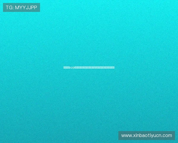 悟空体育app登录入口网页版操作指南帮助用户轻松进入平台体验运动赛事 悟空体育app登录入口网页版操作指南帮助用户轻松进入平台体验运动赛事